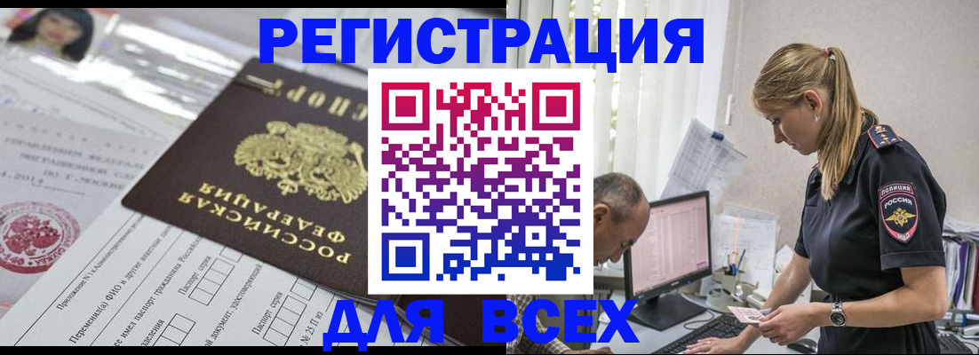 регистрация для школы в Сызрани