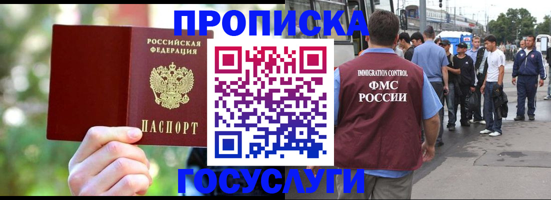 прописка поиск в Сызрани